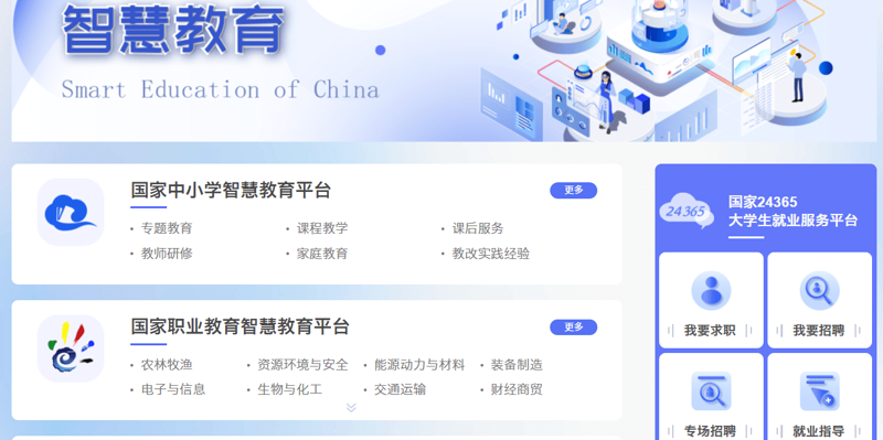 淮安全面升级教育培训市场,打造未来教育摇篮